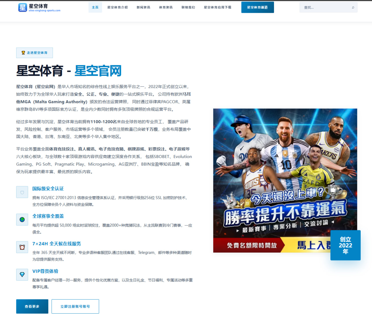 英超争议判罚引热议 加布踢中大马丁头部事件全景解析
